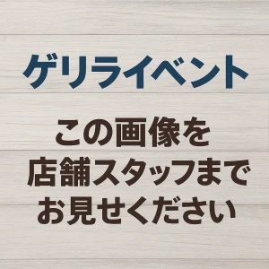 11月1日 土曜日の写真3枚目