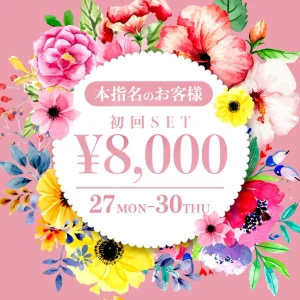 水曜日も張り切って揉み揉みTime💖 ̖́-‬の写真1枚目