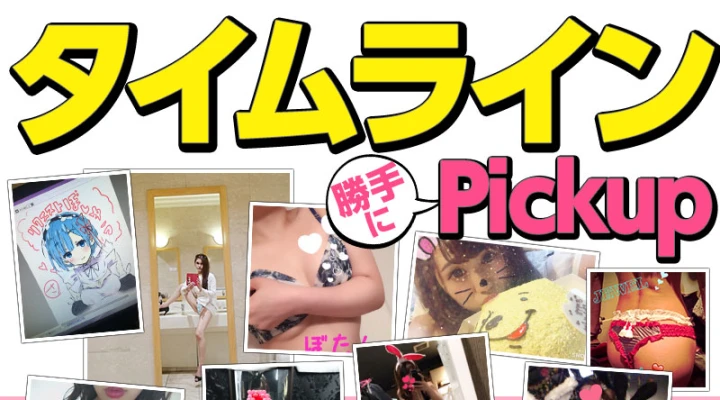 これはおパンティ?妄想ノンストップ
