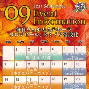 9月の出勤表📅の写真1枚目