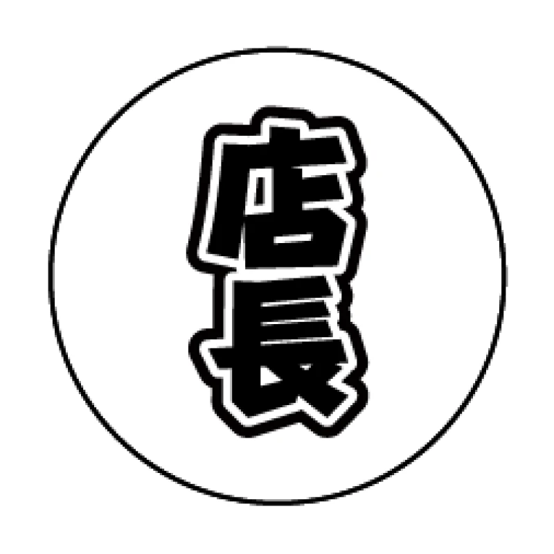 1/3(日) プレミア出勤！& ご出勤ちゃん