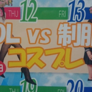 北千住ゲロッパです🎵の写真1枚目