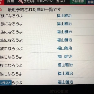 ＼(^o^)／の写真1枚目