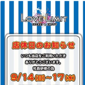 Yシャツイベ最終日‼️の写真2枚目