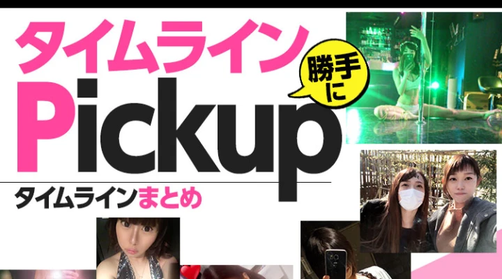 ランジェリーで開脚ストレッチ!