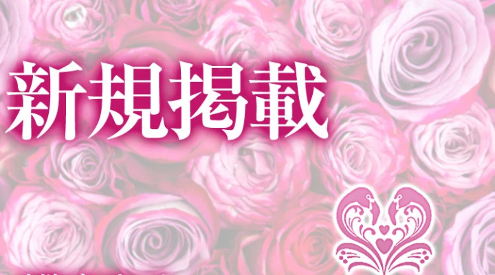 可愛い子だけ揃えていちゃキャバ激戦区立川に参戦!