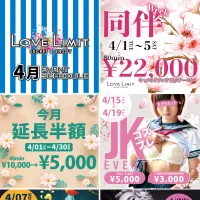 4月最終日❣️❣️の写真3枚目