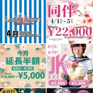 4月最終日❣️❣️の写真1枚目