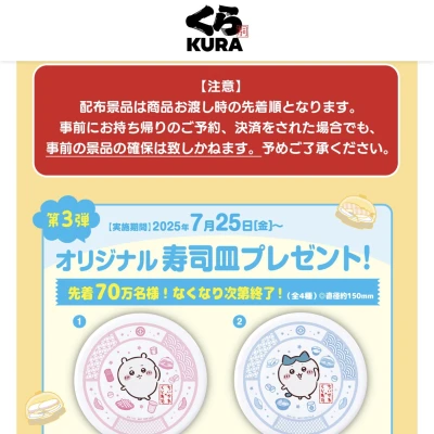 💗出勤💗