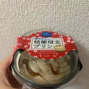 🍮の写真1枚目