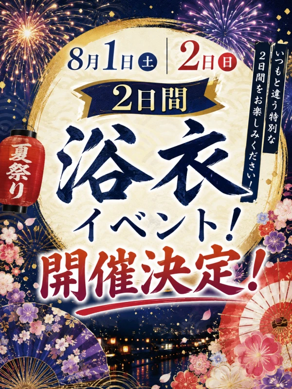 7/30