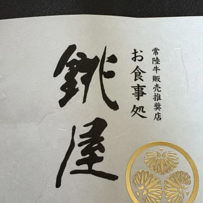 もかです！
