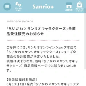 大歓喜ー！！！！の写真1枚目
