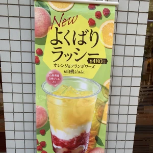 ラブステーションで遊びませんか？？の写真1枚目