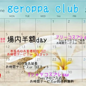 6月28日水曜日の写真1枚目