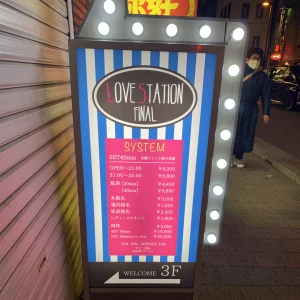 今週もラブステで飲もうよ🤩の写真1枚目