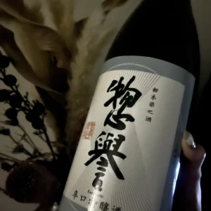 こんばんは、栃木の惣誉(そうほまれ)が美味しかったよ🦭ゆいなですの写真1枚目