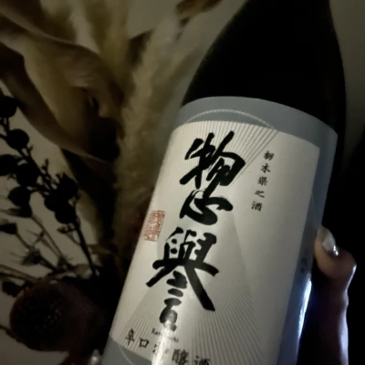 こんばんは、栃木の惣誉(そうほまれ)が美味しかったよ🦭ゆいなです