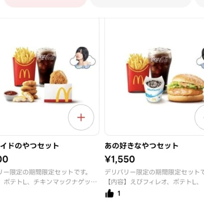 今日はお休み😪