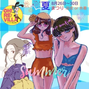 0826🏖の写真1枚目