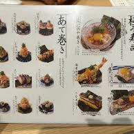 上野ハッピーギャングですの写真2枚目