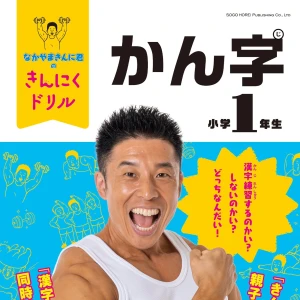 こんばんはの写真1枚目
