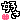 2283aa958035e2758a1d0f1d17a3c8b48cc8262d.gif