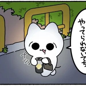 体調崩しがちで4日ぶりの出勤です🤨の写真1枚目