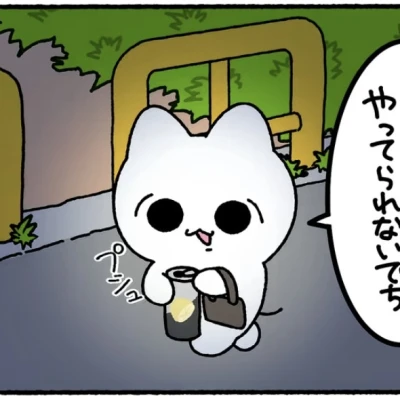 体調崩しがちで4日ぶりの出勤です🤨