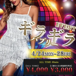 今年で1番盛り上がるかも？？🩶🩵🩷の写真1枚目