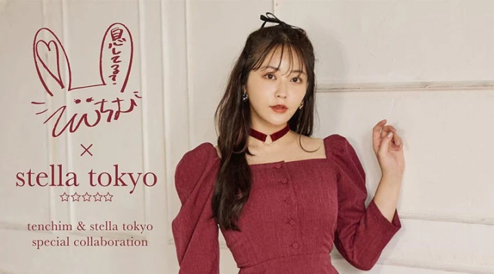 お姉さん感がヨシ♡てんちむさんのコラボ服がイイ感じ♪