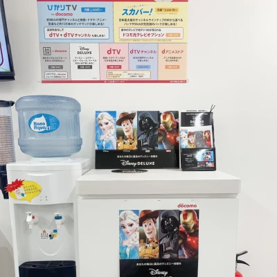 こんにちは！