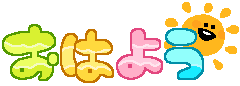 266028f317b162c2d956802010f7878457adaf12.gif