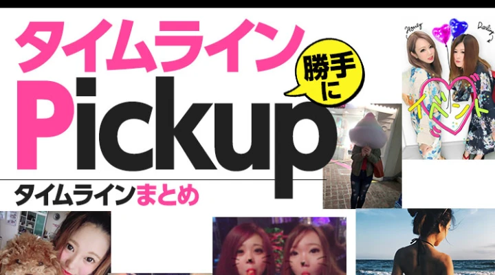 インスタ映えするビキニ写真