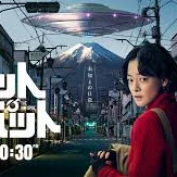 上野ハッピーギャングですの写真1枚目