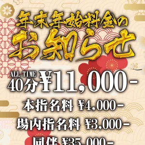 12/19（木）総勢8名の超激アツ木曜日💕ドレスコスプレイベント👗の写真1枚目