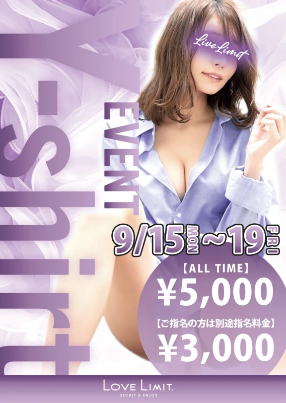 噛めば噛むほど味が出る⁉️