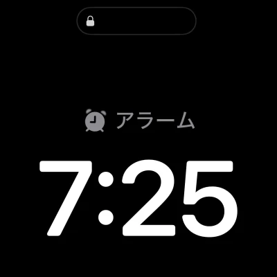 気づかないうちにスクショあるあるの人✋