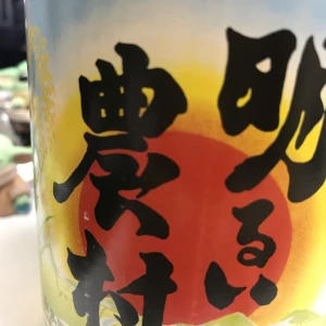 おはようございます(*  ˊ꒳ˋ*)の写真1枚目