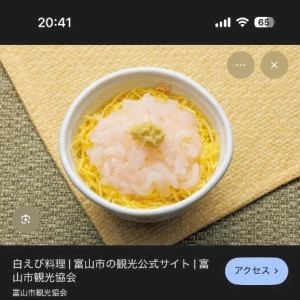 1226のお礼🎀ིྀの写真1枚目