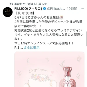 みゅんみゅん♩の写真3枚目