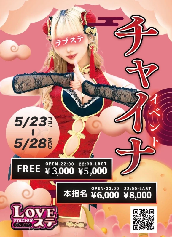 5/24