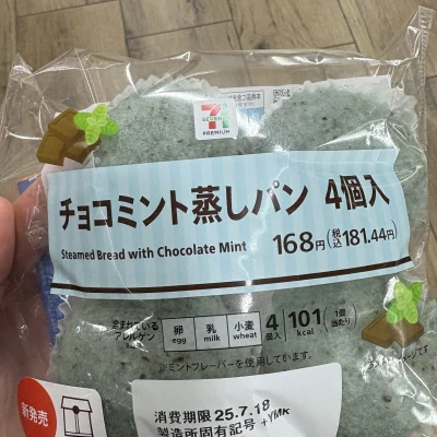 新しいチョコミント商品見つけてはっぴー🥳