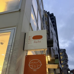 しゅの写真2枚目