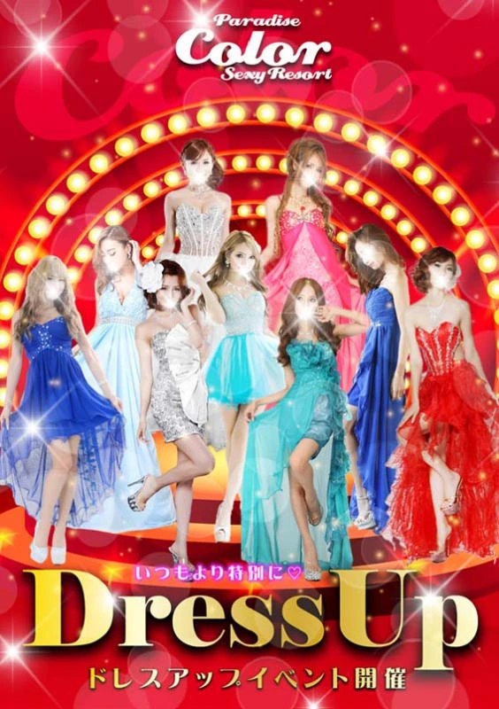 ７月１２日（金） 💕今週末はドレスアップイベント👗💕