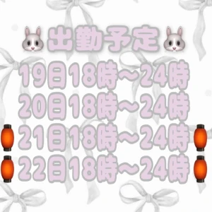 1118🗓の写真1枚目