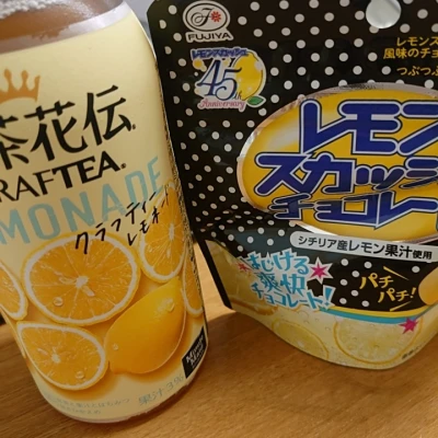 ありがとうございました😌