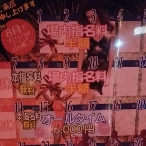 こんばんわ(。・∀・。)ノの写真1枚目