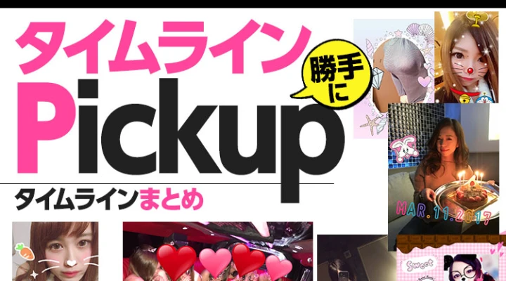 ヒートテックのSEXYな使い方