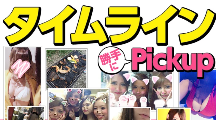 「手ブラ」ならぬ「指3本ブラ」で大サービス
